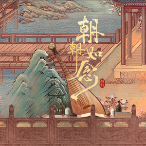 古风江湖-师娘的妥协
