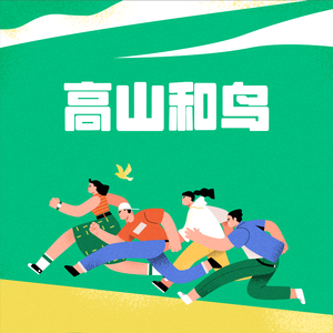 古风江湖-师娘的妥协
