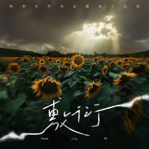 古风江湖-师娘的妥协
