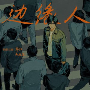 古风江湖-师娘的妥协
