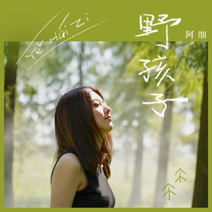 古风江湖-师娘的妥协
