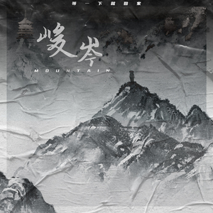 古风江湖-师娘的妥协
