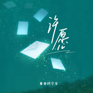 古风江湖-师娘的妥协
