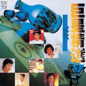 古风江湖-师娘的妥协
