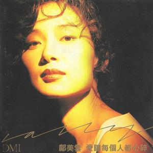 古风江湖-师娘的妥协
