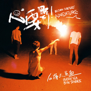 古风江湖-师娘的妥协
