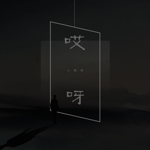 古风江湖-师娘的妥协
