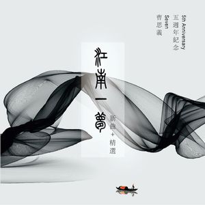 古风江湖-师娘的妥协
