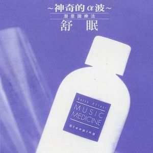 古风江湖-师娘的妥协
