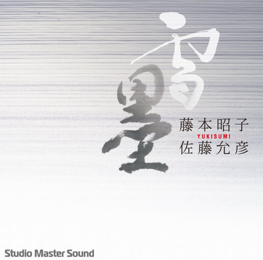 古风江湖-师娘的妥协
